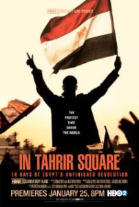 На площади Тахрир: 18 дней неоконченной революции в Египте смотреть онлайн