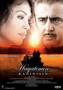 Смотреть интересный фильм Ты женщина моей жизни - Hayatimin kadinisin онлайн