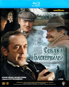Шерлок Холмс и доктор Ватсон: Собака Баскервилей (ТВ) Шерлок Холмс и доктор Ватсон: Собака Баскервилей (ТВ) смотреть онлайн