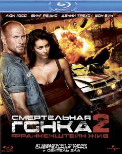 Смотреть фильм Смертельная гонка 2: Франкенштейн жив (видео) бесплатно