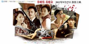 Онлайн кино Опасные связи смотреть