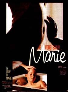 Смотреть фильм Хвала тебе, Мария / «Je vous salue, Marie»