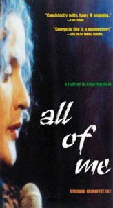 All of Me / [1991]