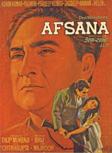    / Afsana / [1966] 