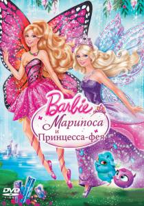 Barbie:   - () / [2013]