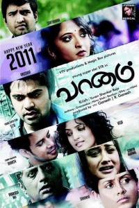  Vaanam (2011)   