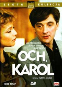   , ! / Och, Karol / 1985   
