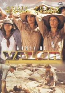   () Women of Valor 1986   