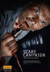   / Scare Campaign / [2016]    