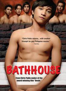   - Bathhouse - [2005] 