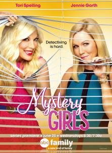     () - Mystery Girls - 2014 (1 ) 