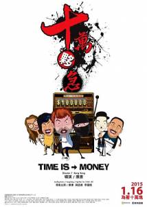     - Time Is Money   