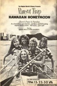    :     () / Parent Trap: Hawaiian Honeymoon