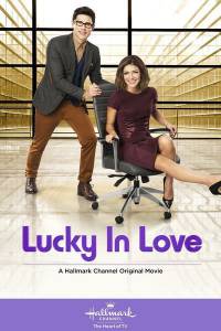    () - Lucky in Love   
