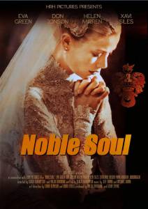   ( 2015  ...) - Noble Soul - (2015 (1 ))   