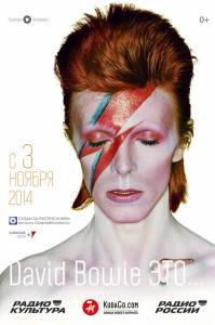 David Bowie  / [2014]