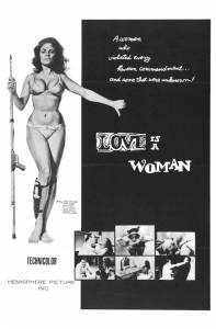 Death Is a Woman / [1966]