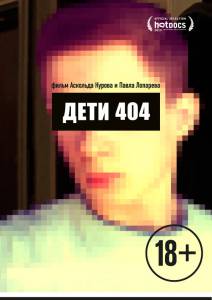  404 / [2014]
