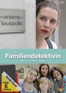 Die Familiendetektivin () / [2014 (1 )]