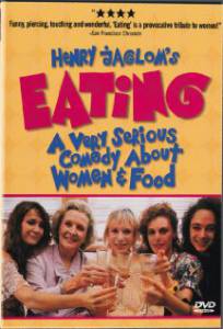   - Eating - (1990)  