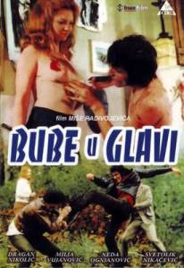    Bube u glavi [1970]   