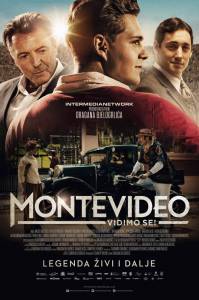      ! / Montevideo, vidimo se! / [2014]
