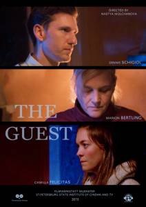    / The Guest / (2015)  