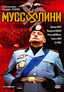  (-) - Mussolini: The Untold Story - [1985 (1 )]    