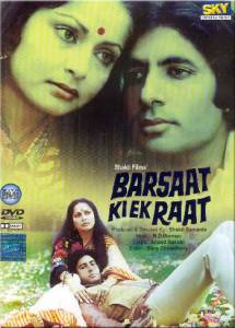     / Barsaat Ki Ek Raat / 1981 