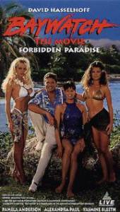   :   () - Baywatch: Forbidden Paradise - 1995   