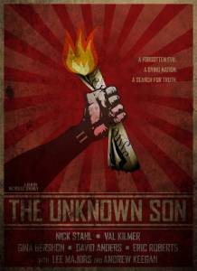    ,     - The Unknown Son 