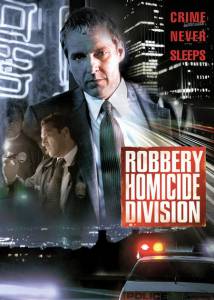 ���������� ������ ����� ������� ����� (������ 2002 � 2003) - Robbery Homicide Division - [2002 (1 �����)]