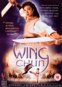      / Wing Chun / 1994 