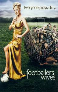     ( 2002  2006) Footballers