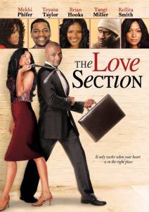    / The Love Section / 2013   