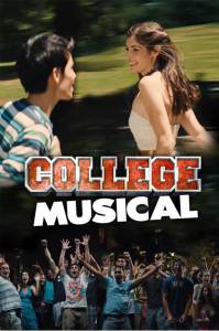     / College Musical / 2014