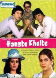Hanste Khelte / [1994]