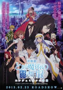      / Gekijouban Toaru majutsu no indekkusu: Endyumion no kiseki / 2013