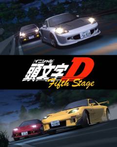  :   ( 2012  2013) - Initial D: Fifth Stage    