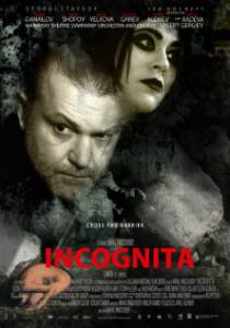    Incognita [2012]  
