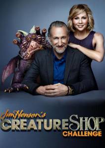 Jim Henson's Creature Shop Challenge ( 2014  ...)  