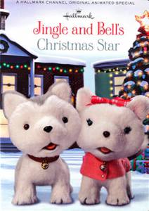 Jingle & Bell's Christmas Star () / [2012]