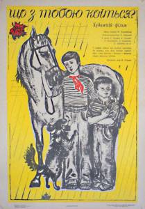      a /    a / (1975) 