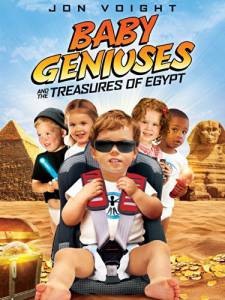  4 () Baby Geniuses and the Treasures of Egypt (2014)   