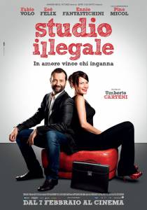    / Studio illegale / (2013)   