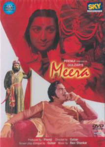    - Meera - 1979