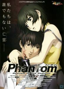   :    () / Phantom: Requiem for the Phantom / [2009 (1 )]