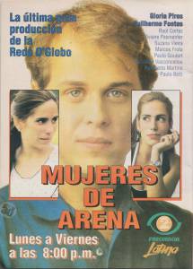     ( 1993  1996) / Mulheres de Areia / (1993 (1 )) 