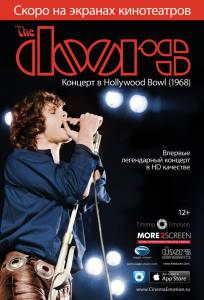  The Doors:   Hollywood Bowl (1968) / 2012  