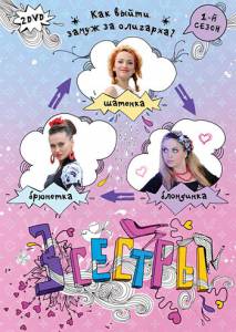 �������� ��� ������ (������) - ��� ������ (������) - [2011] ��������� ��� �����������